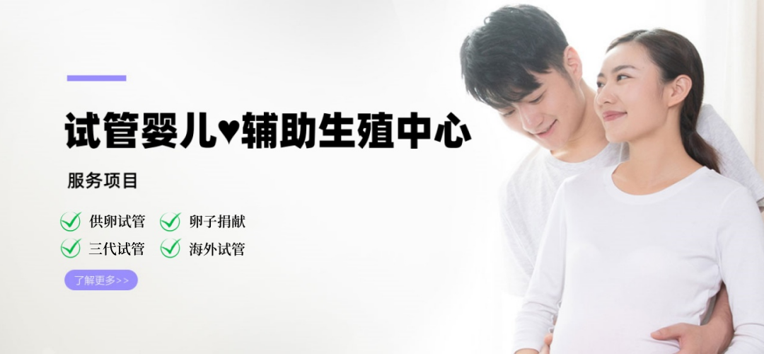 长春代妈机构供卵机构